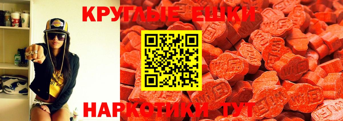 закладка  Экстази 300 mg  Вход с VPN  ЭКСТАЗИ ешки  Черногорск 