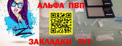 кокаин Обнинск