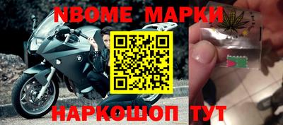 кокаин Обнинск
