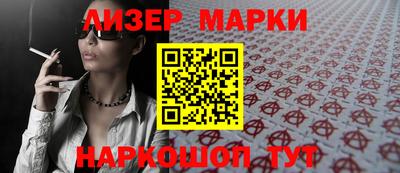 кокаин Обнинск