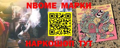 хмурый Обь