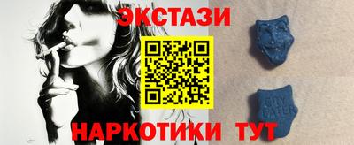 кокаин Обнинск