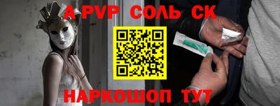 кокаин Обнинск