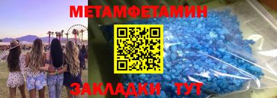 экстази Нягань