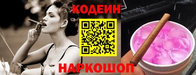 кокаин Обнинск