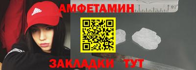 кокаин Обнинск