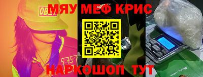 кокаин Обнинск