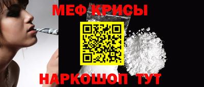 кокаин Обнинск