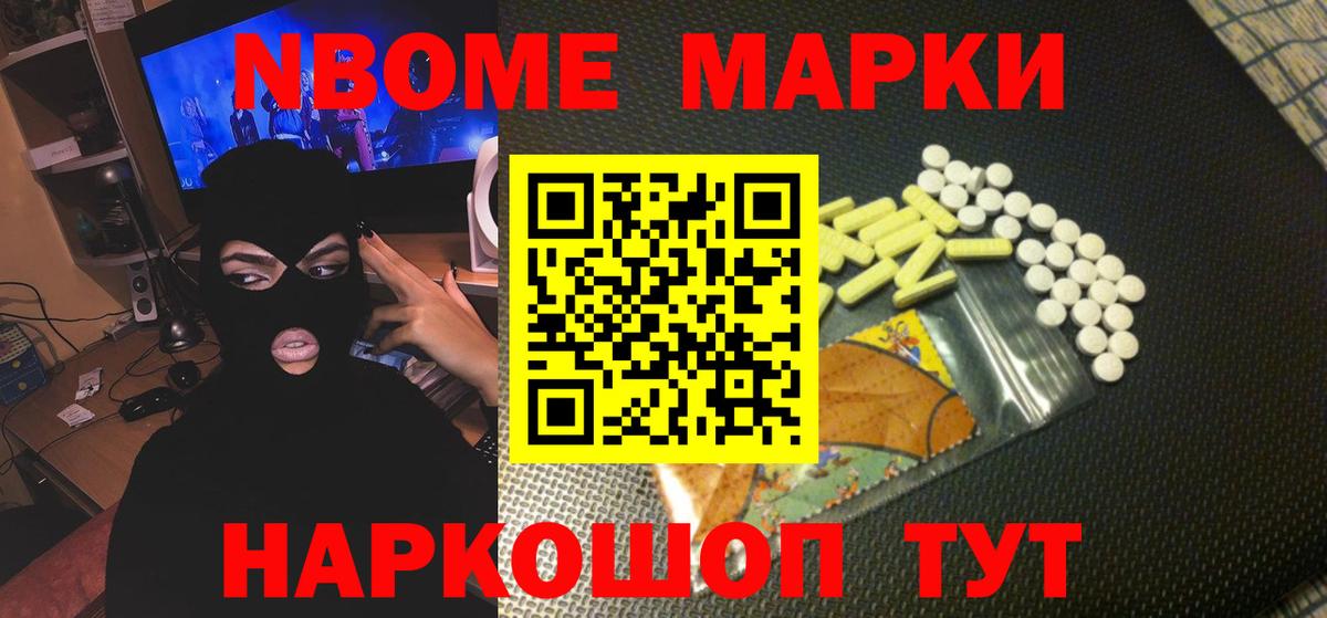 LSD-25 экстази кислота Черногорск