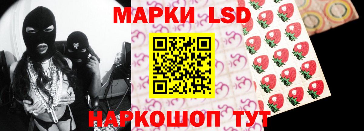 LSD-25 экстази кислота  Вход с VPN  ЛСД экстази ecstasy  Черногорск 