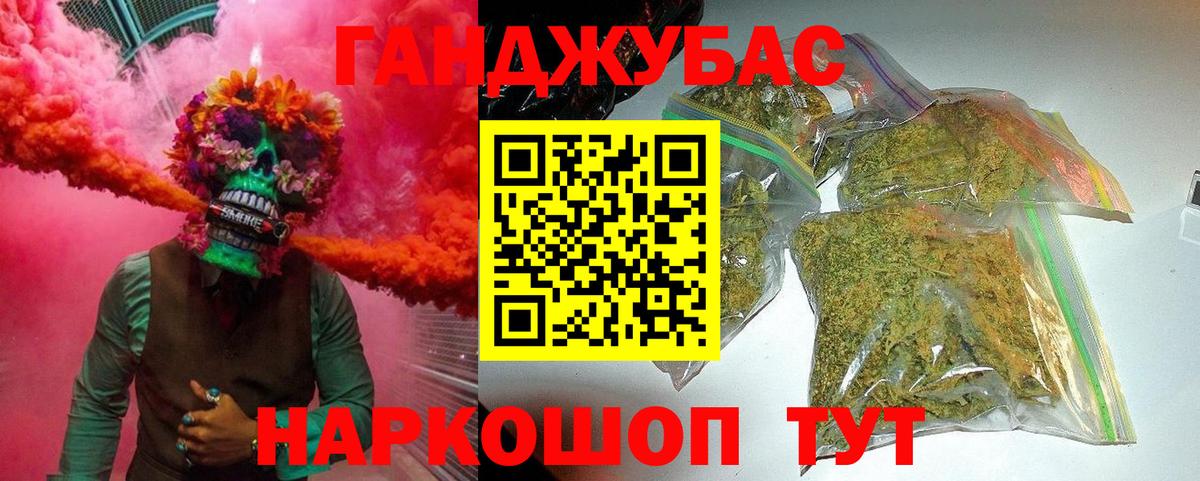 Марихуана AK-47  Вход с VPN  Бошки марихуана ГИДРОПОН  Черногорск  Канабис марихуана  Шишки марихуана марихуана 