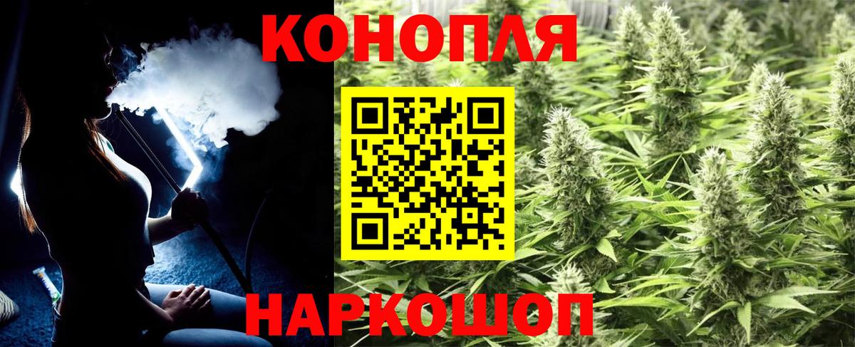 Бошки Шишки OG Kush Черногорск